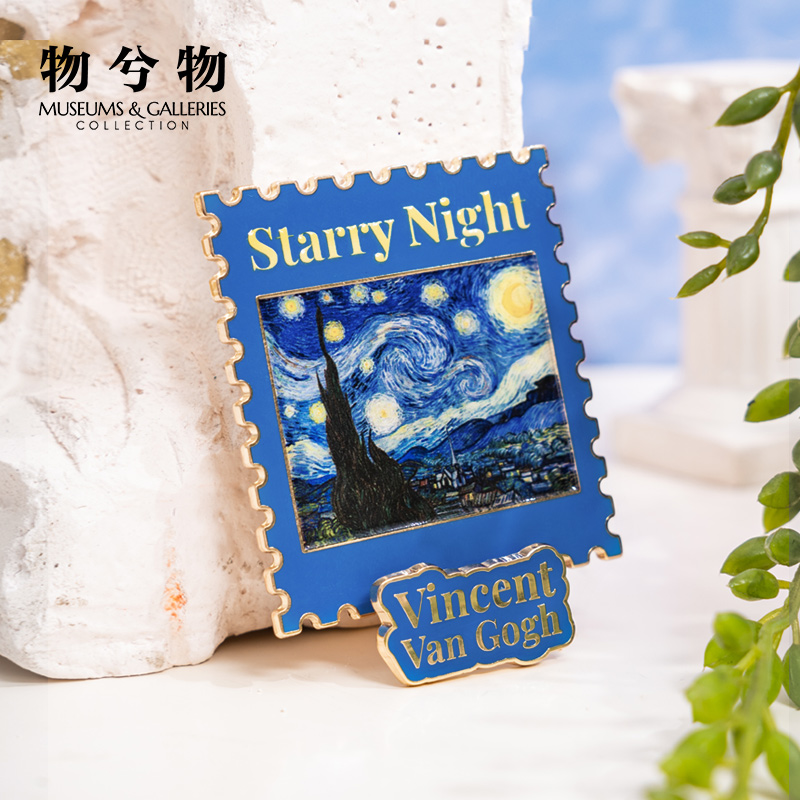 大英博物馆致敬大师系列文创星空金属立牌磁吸冰箱贴
