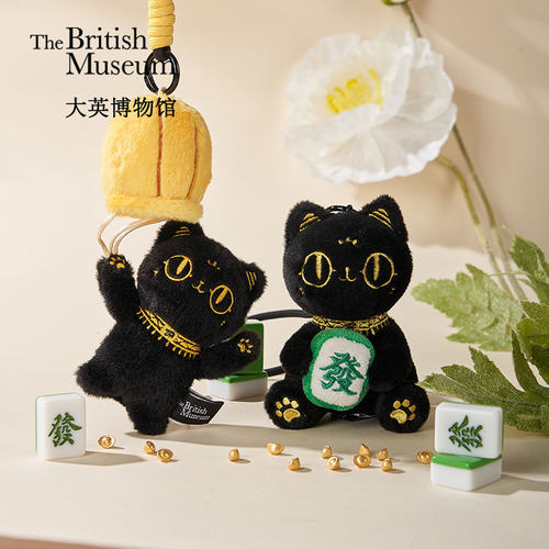 大英博物馆安德森猫系列毛绒挂件