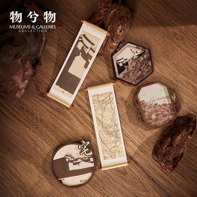 物兮物吴冠中纪念冰箱贴