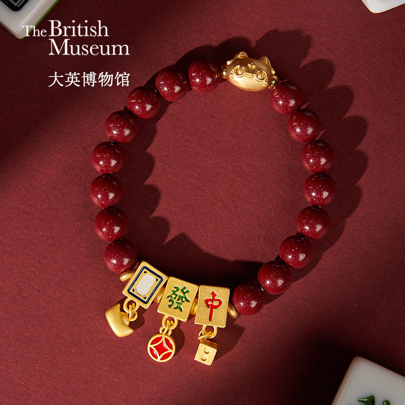大英博物馆安德森猫和她的朋友们系列麻将猫朱砂手链新年礼物
