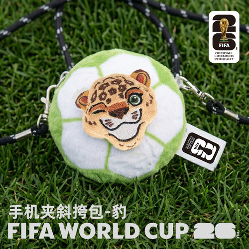 FIFA2026世界杯手机夹斜挎包足球迷实用周边便携夹扣潮流运动小包
