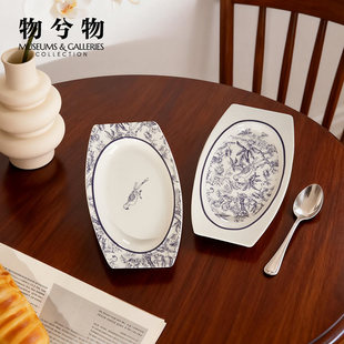 物兮物欧式中国风系列绮梦宝境陶瓷碟菜碟食物家用收纳盘子碟子