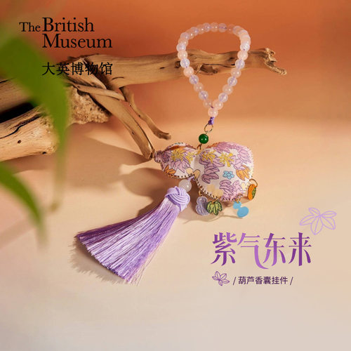 大英博物馆东方梦境系列香囊