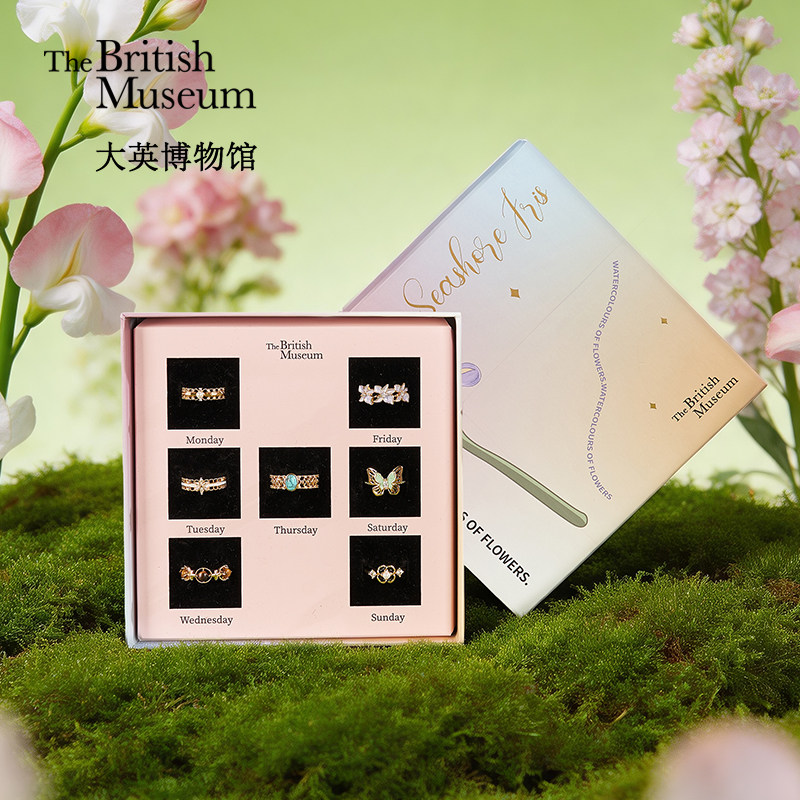 大英博物馆博物志系列戒指