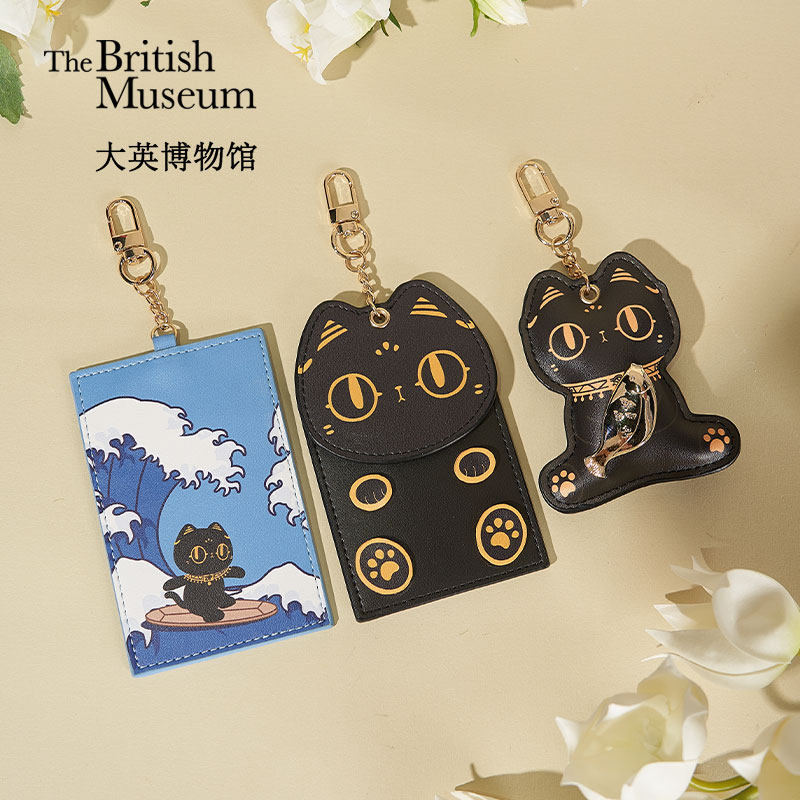 大英博物馆安德森猫和她的朋友们系列pu钥匙扣卡包挂件行李牌