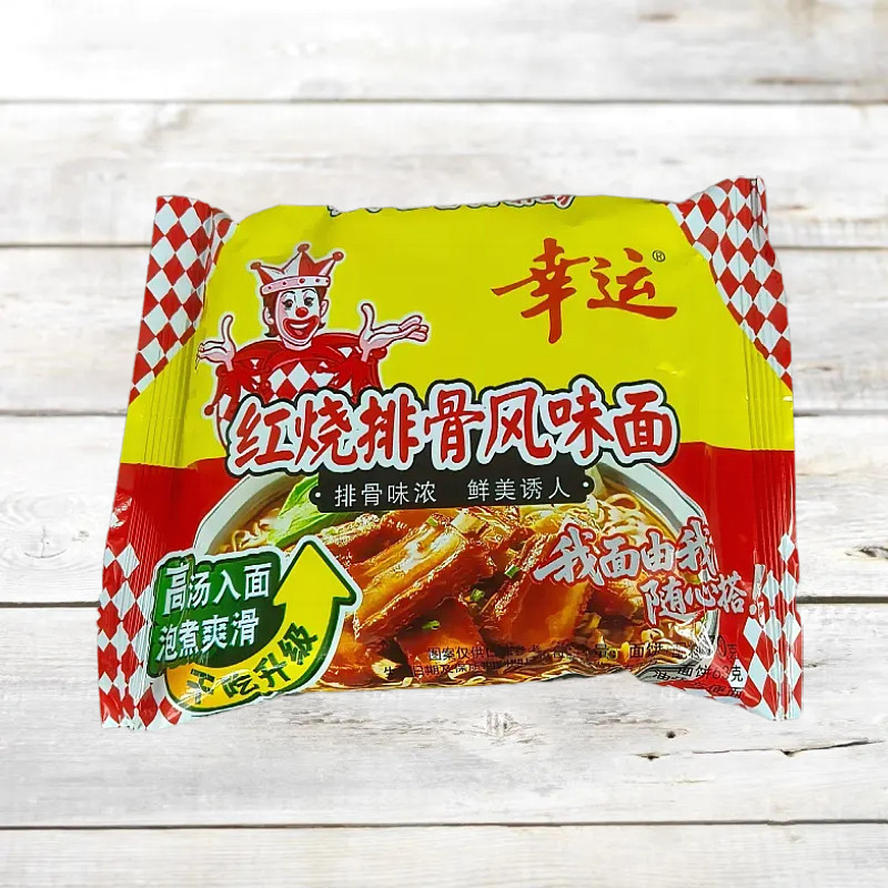 幸运红烧排骨风味面网红泡面方便面即食干吃干脆潮汕特产怀旧零食