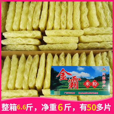 广东爽滑米粉紫金县米丝