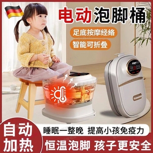 璐瑶儿童泡脚桶折叠电动恒温加热家用按摩养生女士专用洗脚足浴盆