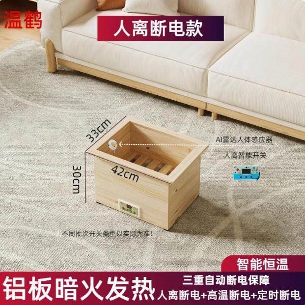 深桶纯实木人离断电免漆火箱家用客厅单人烤火炉电火箱怀化烤火箱