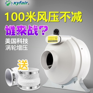 抽风机强力排风扇4寸6寸8寸涡轮静音增压换气扇防水管道风机强力
