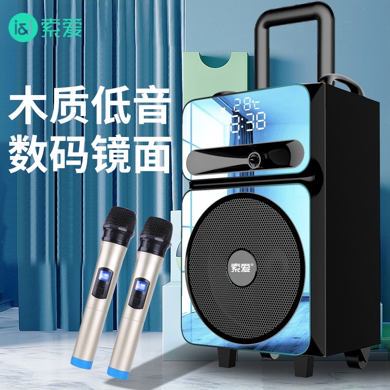 索爱广场舞音响移动拉杆音箱户外