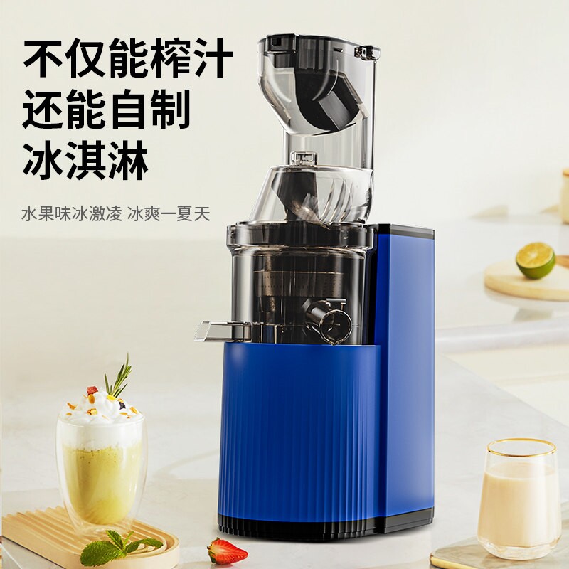 新款大牌正品家用商用榨汁机出纯捷大功率插电机汁免过滤原汁机便