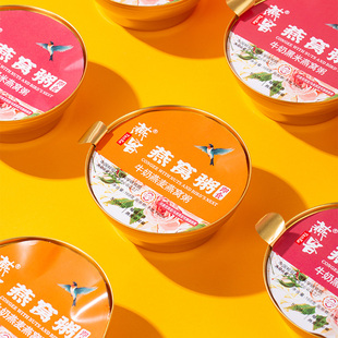 YANKE速食营养9碗燕窝粥礼盒H