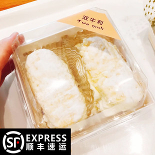 上海凯司令糕点 人气美食双牛利 网红点心美食甜点小蛋糕~