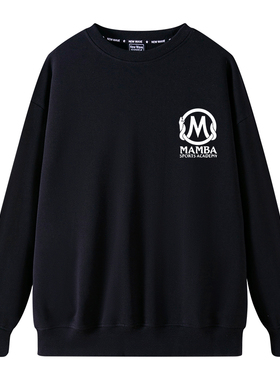 曼巴学院科比纪念卫衣男连帽宽松运动原宿黑曼巴圆领潮ins上衣服