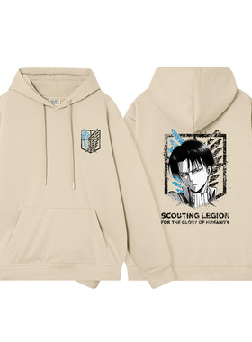 进击的巨人动漫秋冬连帽卫衣周边二次元兵长调查兵团衣服外套