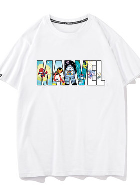 漫威marvel蜘蛛侠钢铁侠雷神灭霸联名款衣服t恤上衣短袖半袖