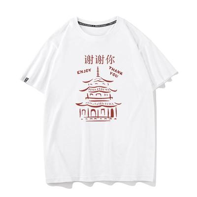 美剧无耻之徒Frank同款T恤老弗兰克enjoy thankyou谢谢你短袖衣服
