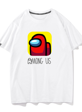 among us太空狼人杀游戏我们之间之中T恤男女短袖纯棉上衣服
