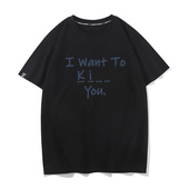 T恤男 KISS WANG YOU情侣装 KILL 衣服纯棉短袖 打底衫