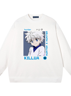 Hunter x Hunter全职猎人周边衣服小杰奇犽纯棉圆领卫衣男女长袖