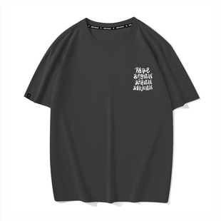 随便吧我只想搞钱短袖t恤男夏季潮牌百搭潮流设计感小众半袖