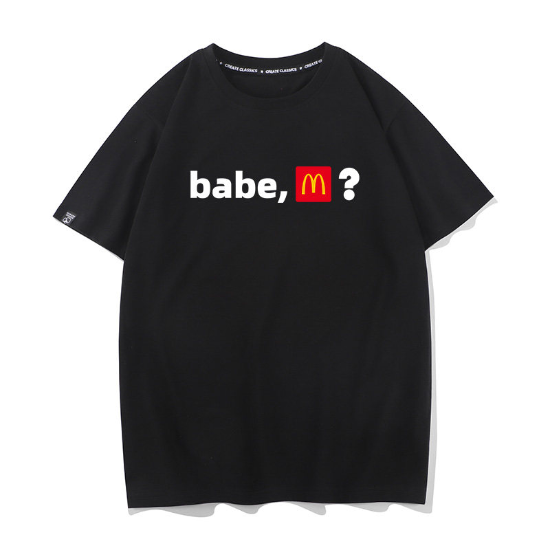 babe m约饭吗快餐搞笑恶搞英文文字衣服纯棉短袖T恤男打底衫