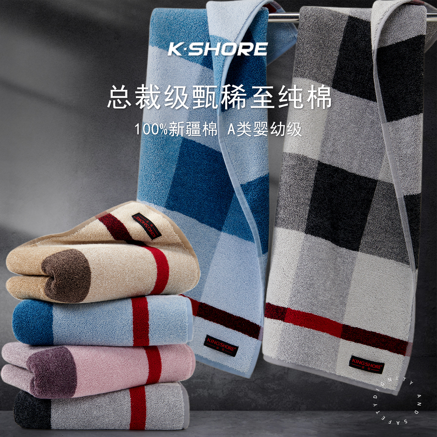 金号纯棉毛巾吸水柔软面巾