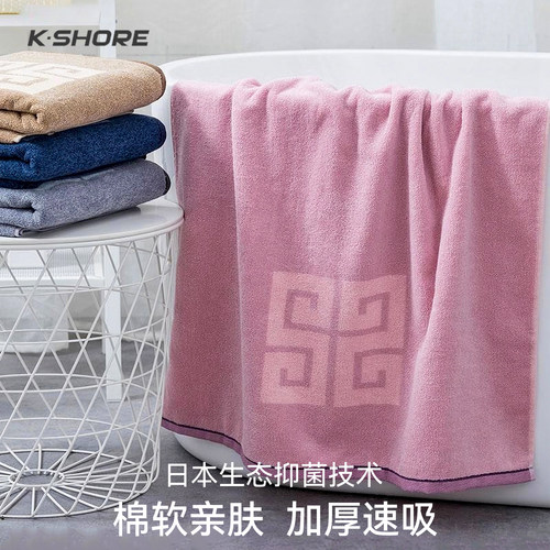 金号浴巾家用纯棉吸水裹巾全棉