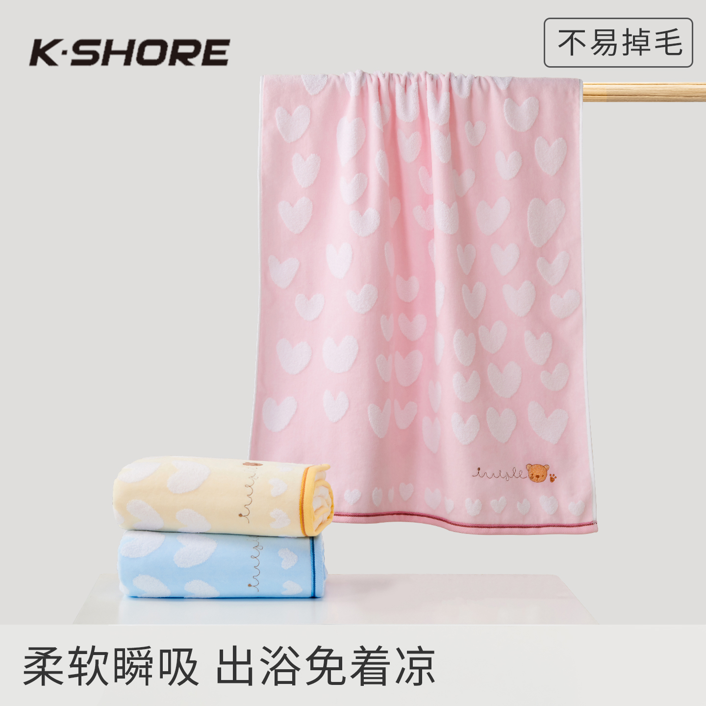 金号纯棉新款夏季速干洗澡浴巾
