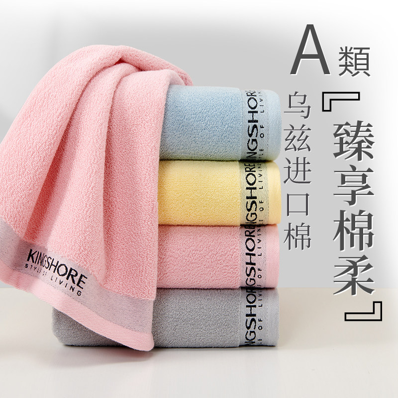 金号毛巾纯棉2025新款全棉吸水洗脸家用柔软女男士成人洗澡用面巾,居家布艺,毛巾/面巾,淘宝优惠券,粉丝福利购,淘宝优惠卷