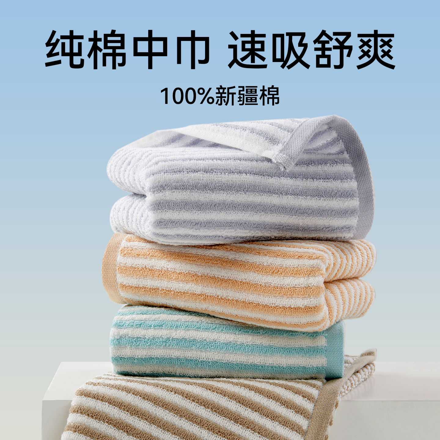 4条装金号纯棉小毛巾帕加厚柔软