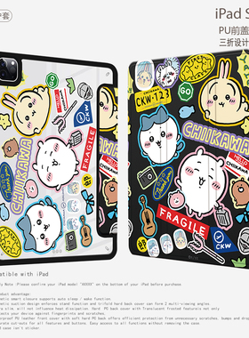 防弯防磕亚克力背板带笔槽平板皮套软边保护套适用苹果iPad Pro/2025Air7 13英寸11寸12.9/10.9寸M3新款A16