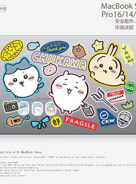 可爱少女卡通小八乌萨奇笔记本电脑保护壳适用苹果MacBook case保护套M5 Pro14/16M3 air13.6/15.3M2/M1Pro13