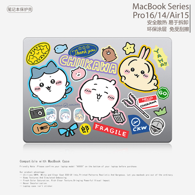可爱少女卡通小八乌萨奇笔记本电脑保护壳适用苹果MacBook case保护套M5 Pro14/16M3 air13.6/15.3M2/M1Pro13