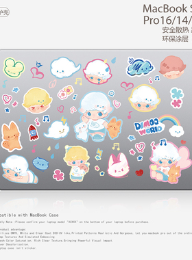 小众简约可爱卡通笔记本电脑保护壳适用苹果MACBOOK CASE保护套 M4 Pro14/16 m3 air13.6 m2 Pro13/air 15.3