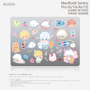 小众简约可爱卡通笔记本电脑保护壳适用苹果MACBOOK CASE保护套 M4 Pro14/16 m3 air13.6 m2 Pro13/air 15.3