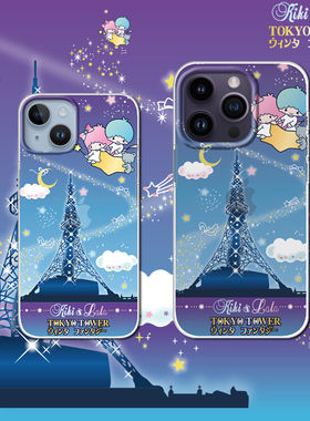 日韩卡通东京塔双子星kiki保护壳适用iPhone苹果16Promax手机壳17pro保护套15全包软边壳14promax半透蓝色壳