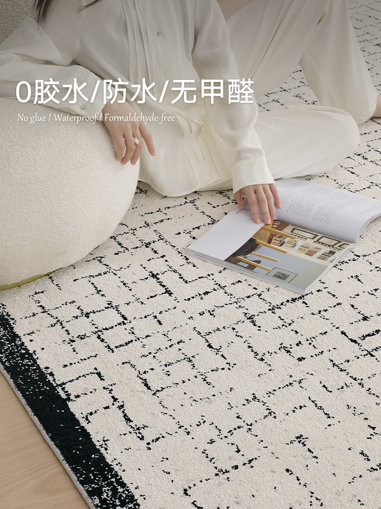 无胶防水抗污客厅地毯2025新款卧室床边毯简约法式轻奢高级感地垫