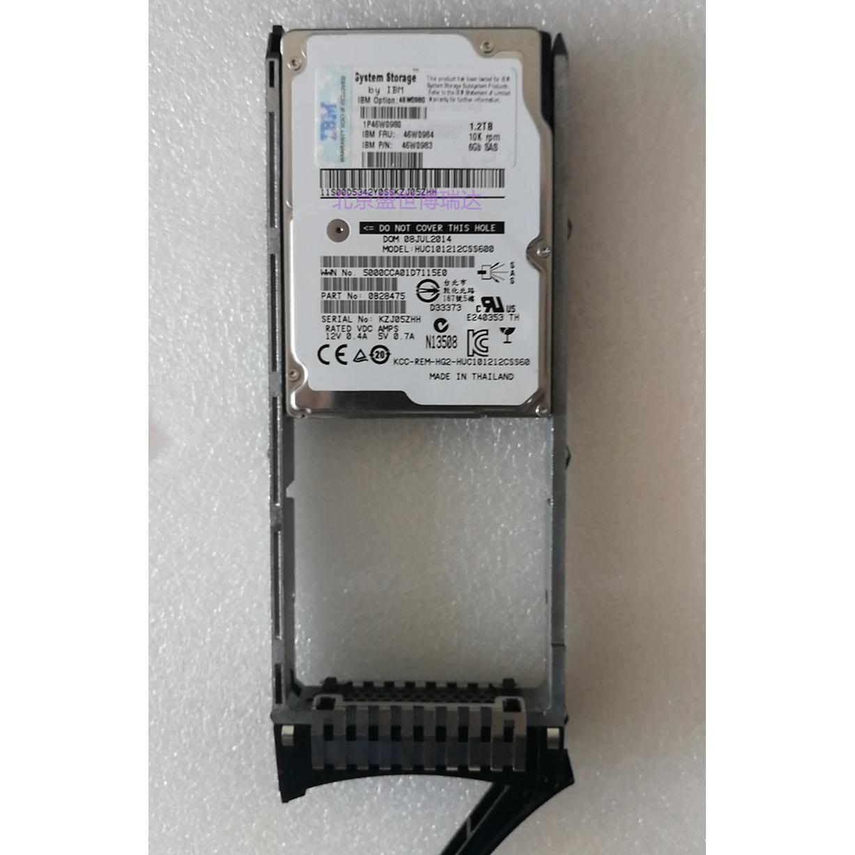 IBM 1.2T 10K 2.5 SAS 46W0984 46W0980 46W0983 EXQ2524储存硬盘