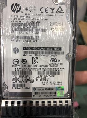 HP 1.2T 6GB SAS 10K 2.5 718160-B21 718291-001 G6 G7硬盘