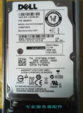 DELL 1.2T 10K SAS 2.5 HUC101212CSS600 T6TWN 硬盘