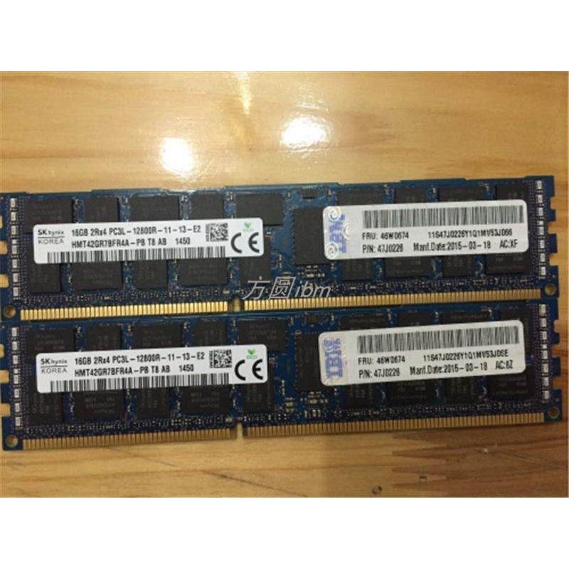 IBM X3650M4 X3850X5 16G 12800R 1600 REG 46W0672 46W0674内存