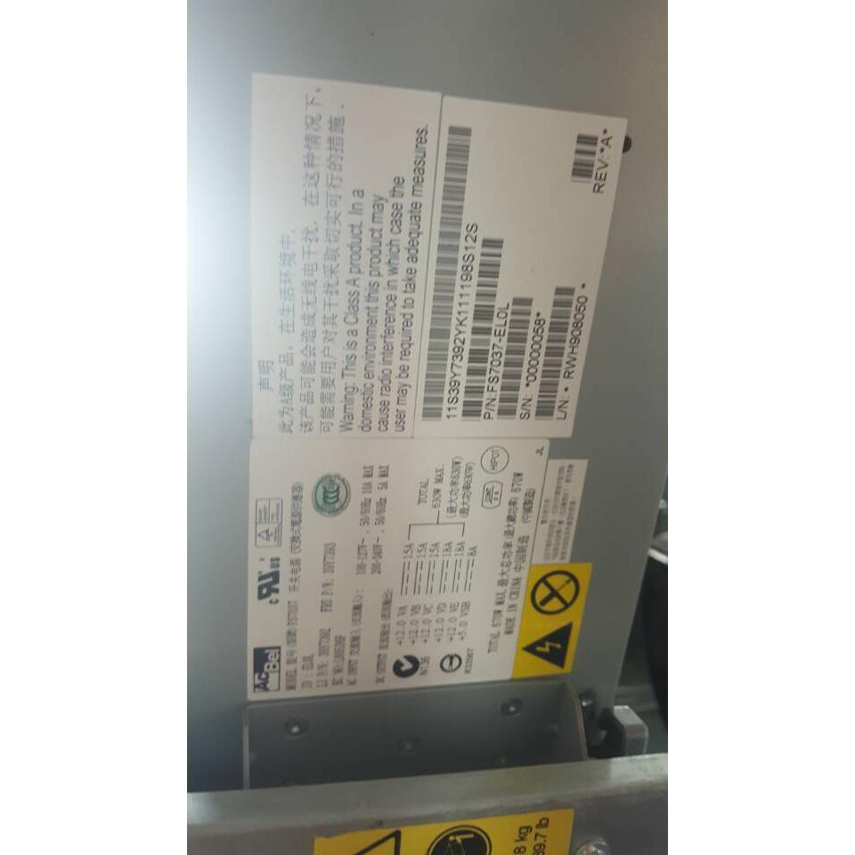 IBM X3400M2 M3 X3500M2 M3 冷电源 675W 39Y7392 39Y7393