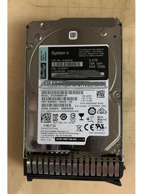 联想IBM 01GV070 01GV071 01GV074 2.4T 2.4TB 10K SAS服务器硬盘