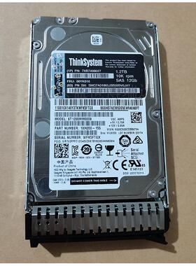 Lenovo/联想7XB7A00027 00YK016 1.2TB 10K SAS 12G 2.5SR650硬盘