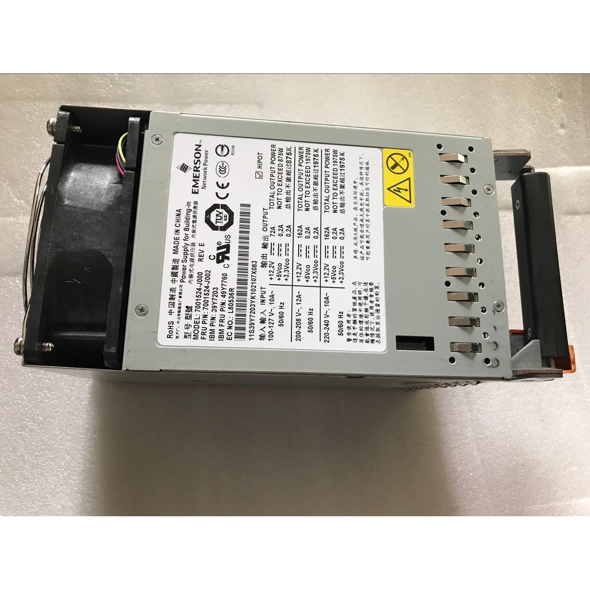 IBM X3850X5 服务器电源 1975W 39Y7203 49Y7760 7001524-J000