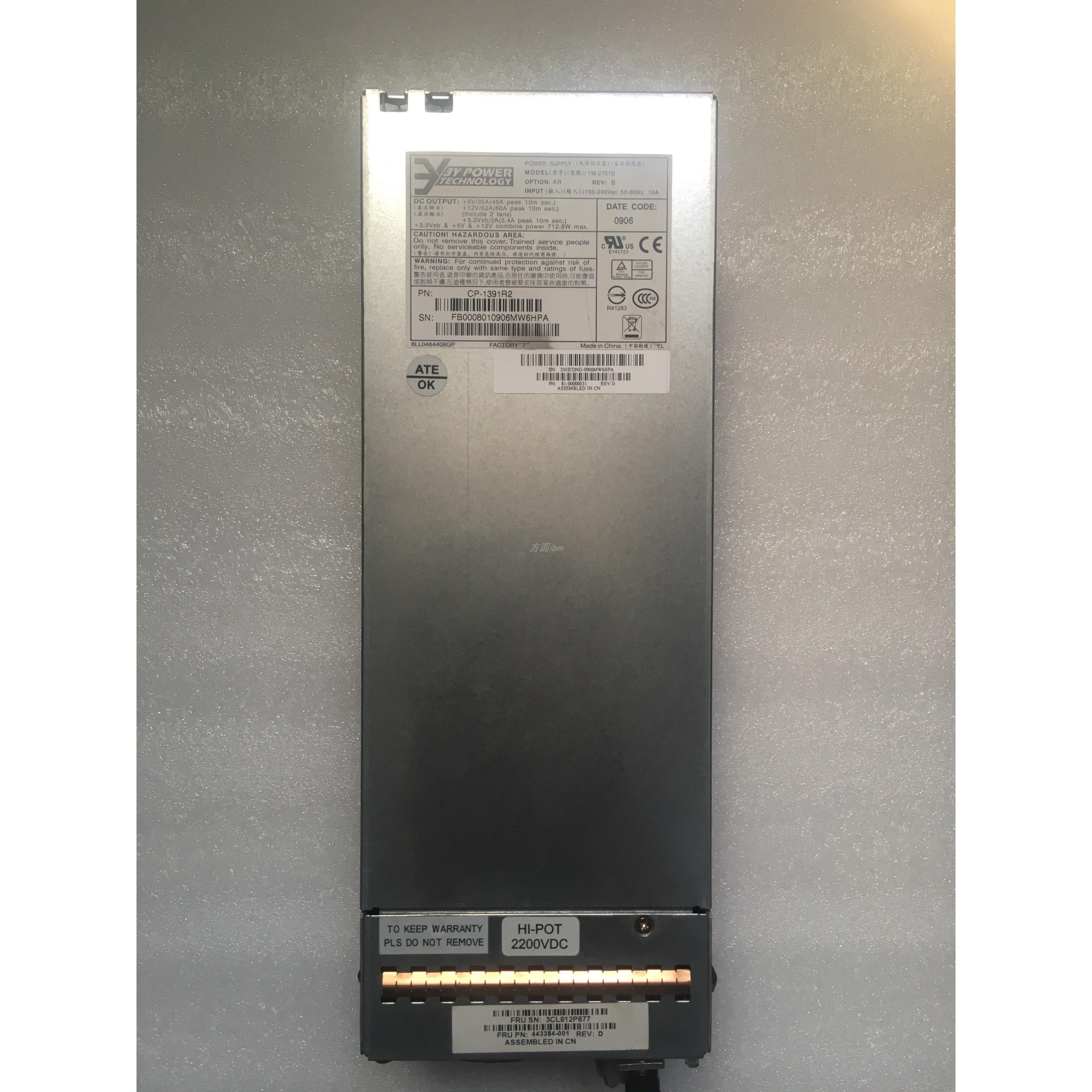 HP p2000g3 MSA2000电源481320-001 592267-001 443384-001