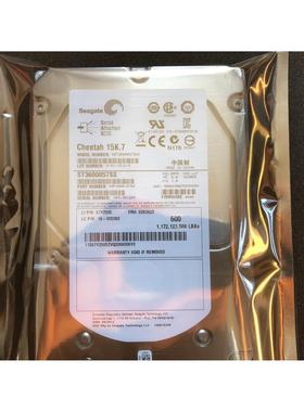 联想 03X3623 67Y2505 600G 15K SAS 3.5 ST3600057SS 服务器硬盘