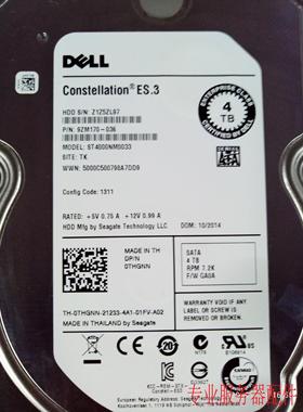 DELL ST4000NM0033 4T SATA 3.5硬盘 带托架 ES企业级 THGNN